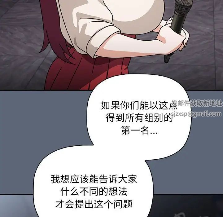 粉丝招募中!第41话