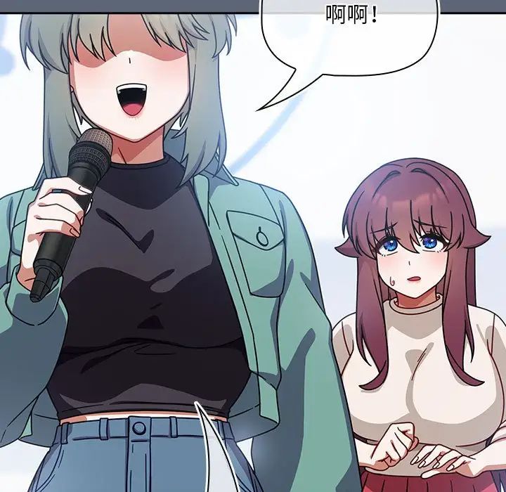 粉丝招募中!第41话