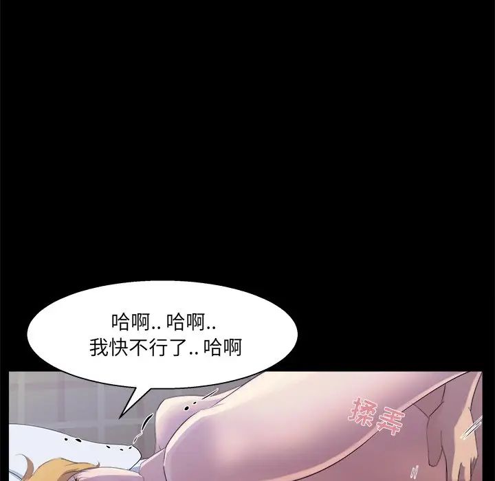 家族的遗产第20话