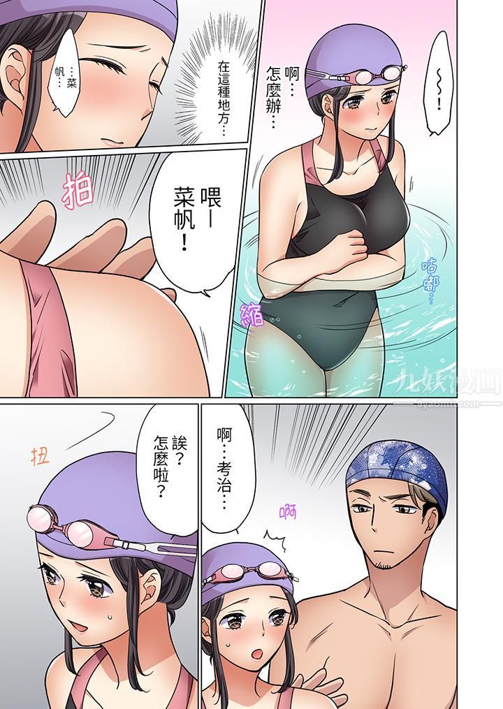 居家OL,背后位高潮!还没进屋就忍不住出手的外卖SEX第13话