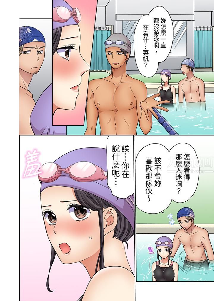 居家OL,背后位高潮!还没进屋就忍不住出手的外卖SEX第13话