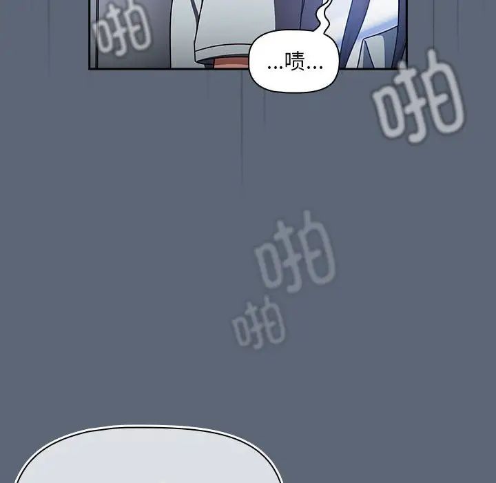 粉丝招募中!第41话