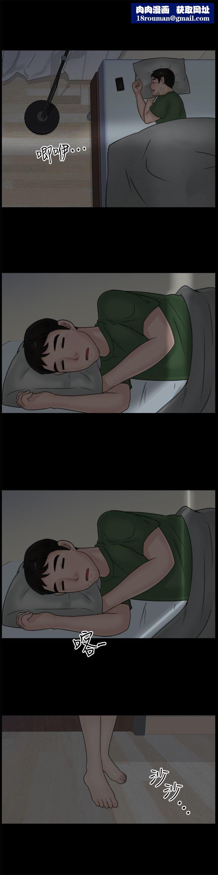 偷偷爱第7话-我要跟你睡