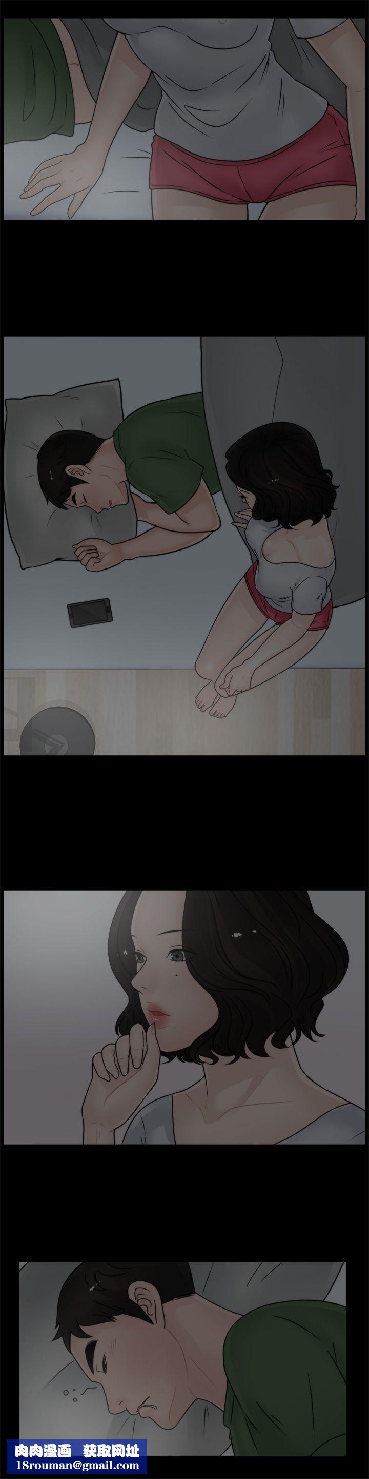 偷偷爱第7话-我要跟你睡