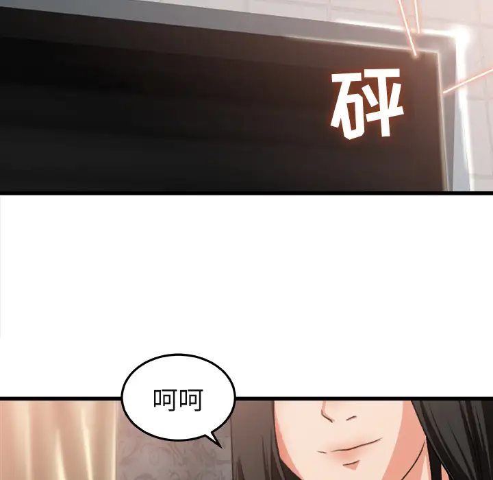 补习班绯闻第2话