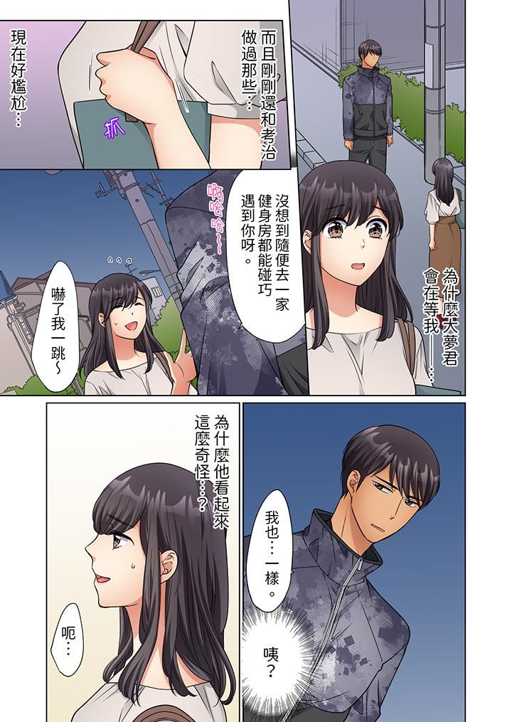 居家OL，背後位高潮！還沒進屋就忍不住出手的外賣SEX第15話