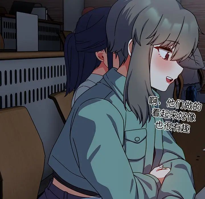 粉丝招募中!第42话