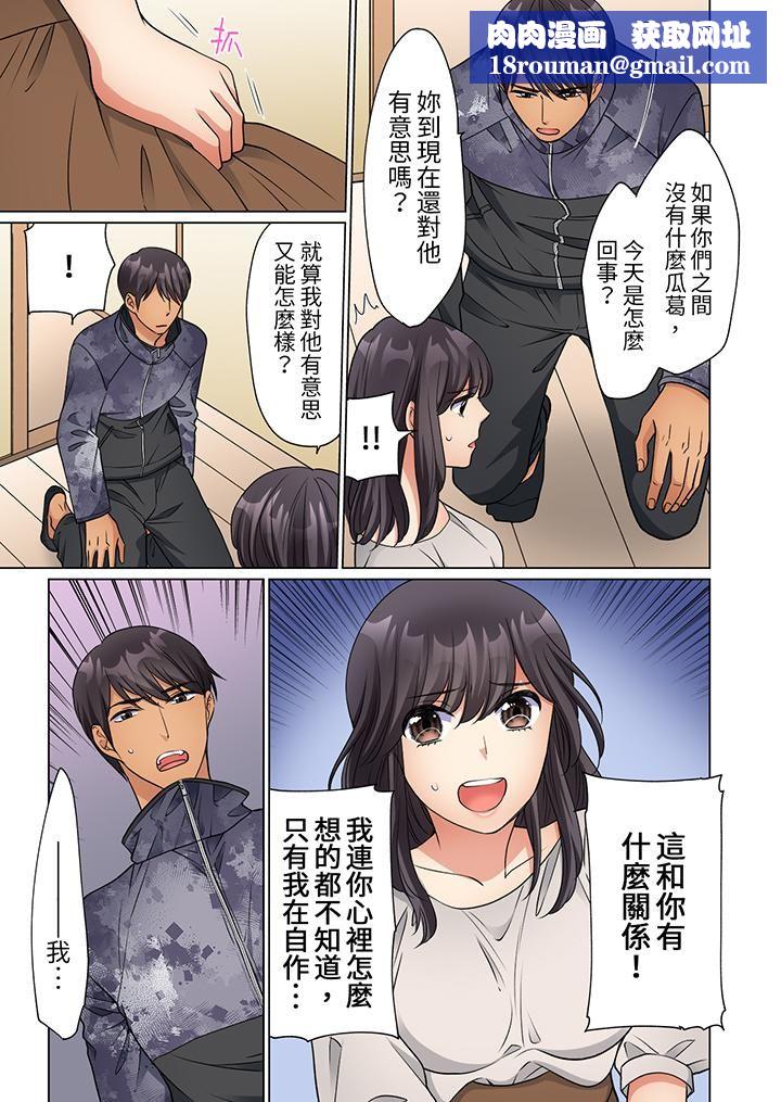 居家OL，背后位高潮！还没进屋就忍不住出手的外卖SEX第15话