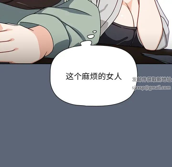 粉丝招募中!第42话