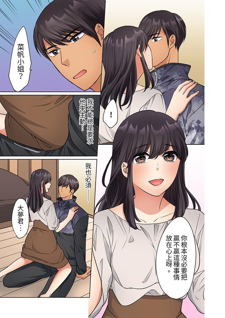 居家OL，背後位高潮！還沒進屋就忍不住出手的外賣SEX第15話