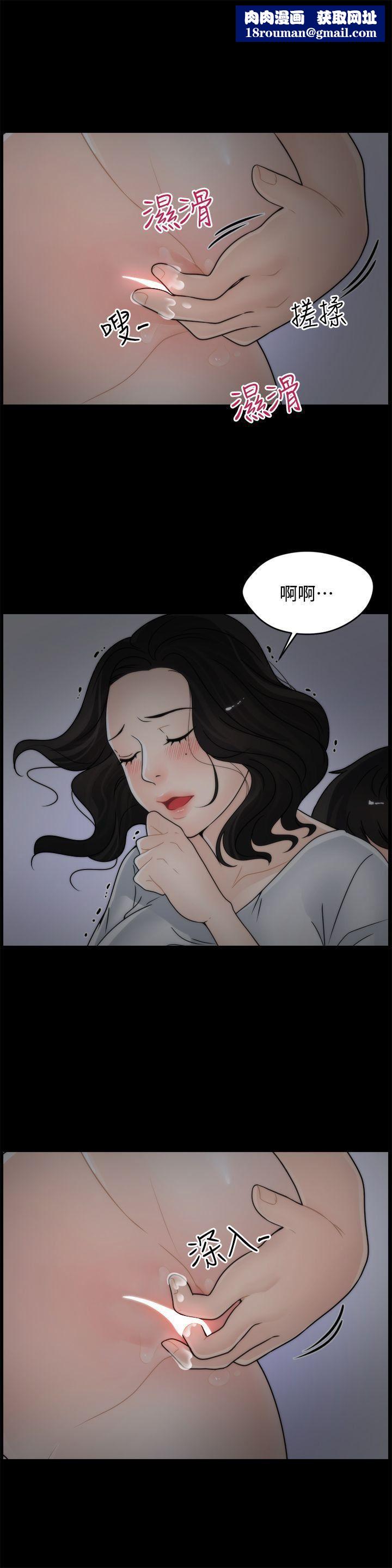 偷偷爱第8话-按捺不住