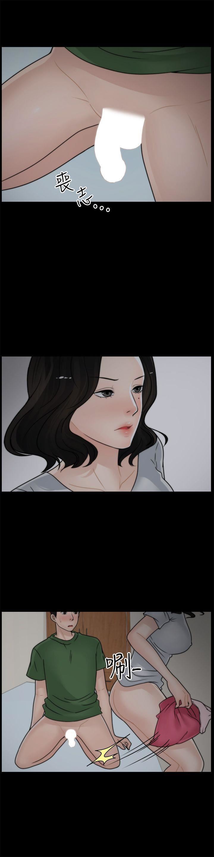 偷偷愛第9話-太大了...