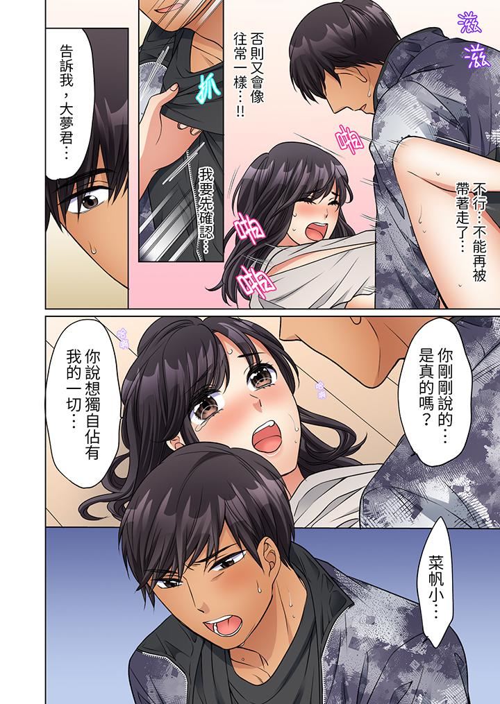 居家OL,背后位高潮!还没进屋就忍不住出手的外卖SEX第17话