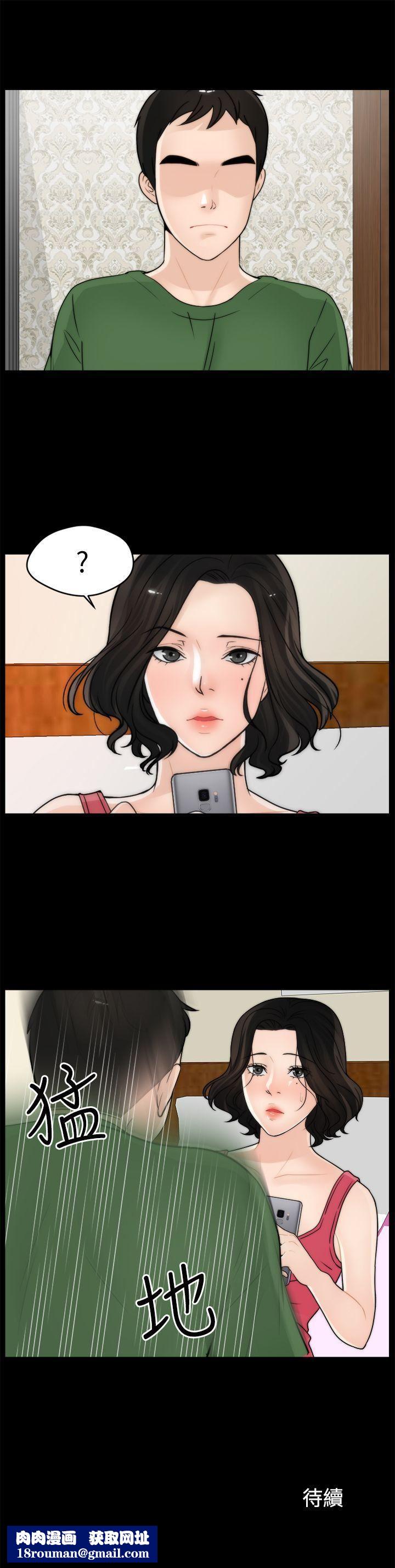 偷偷爱第9话-太大了...