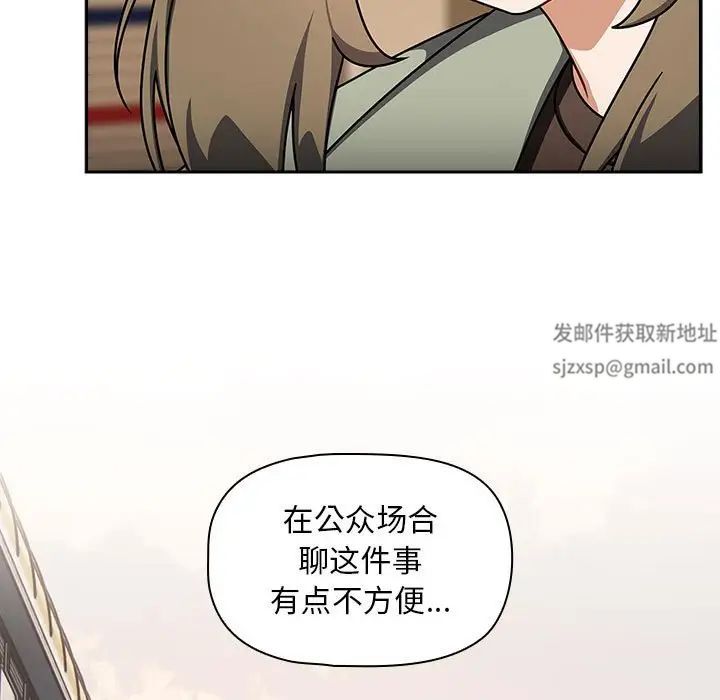 粉丝招募中!第42话