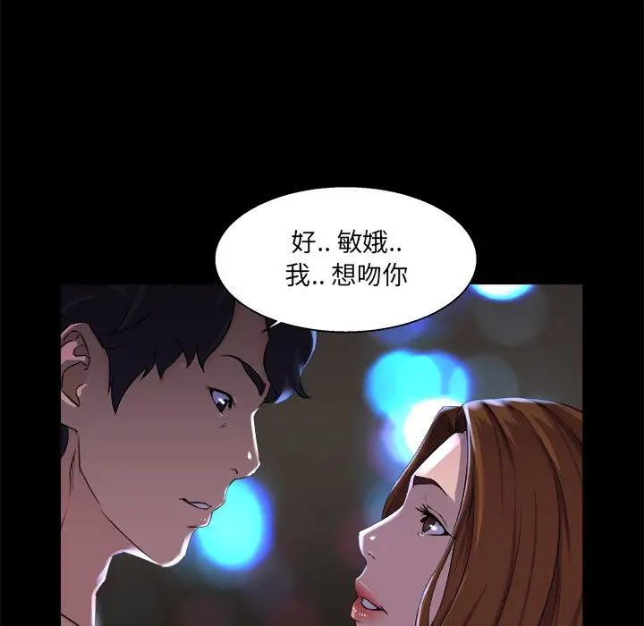 家族的遗产第21话