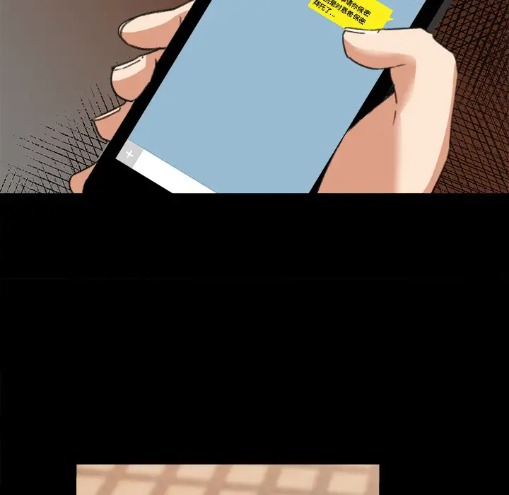 补习班绯闻第3话