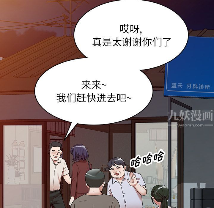 沉重的契約第1話