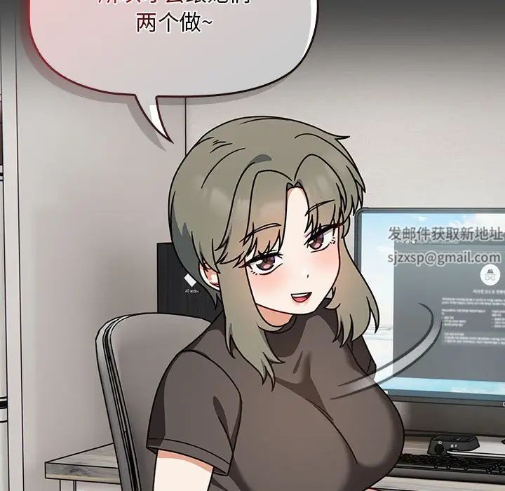 粉丝招募中!第43话