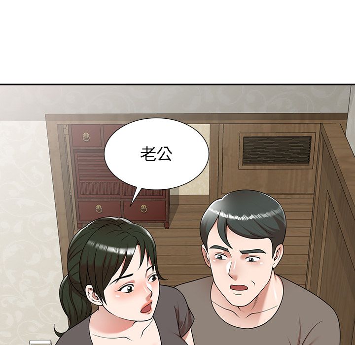 沉重的契約第1話