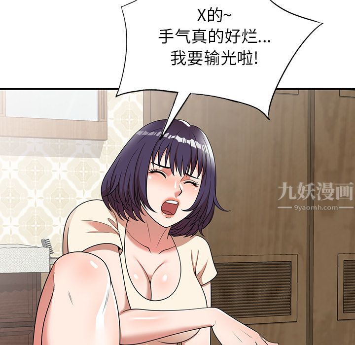 沉重的契约第1话