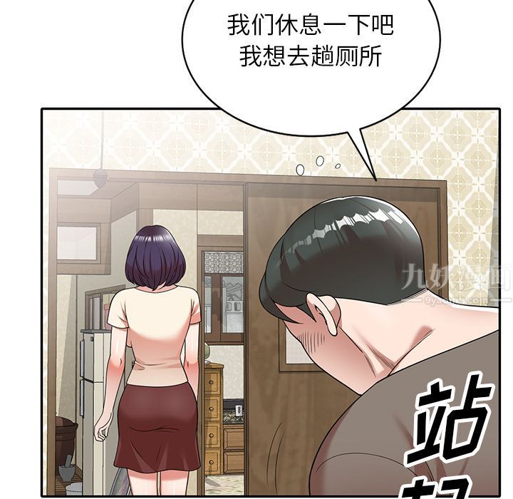 沉重的契约第1话