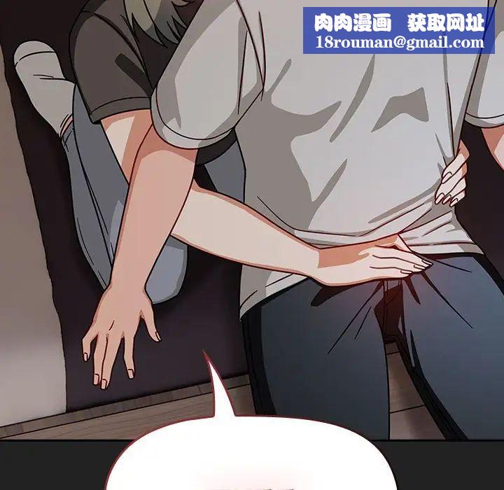 粉絲招募中!第43話