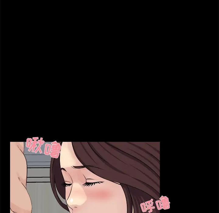 家族的遗产第22话