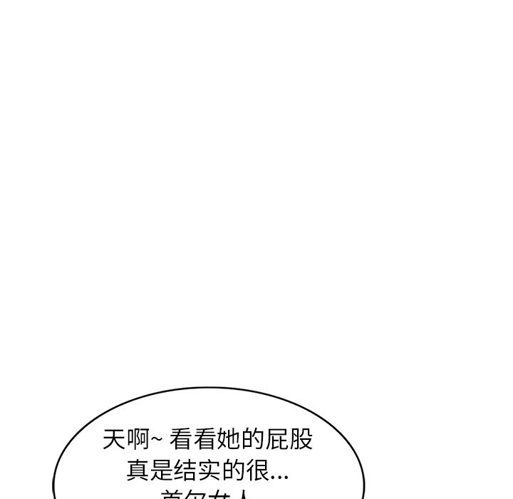 沉重的契约第1话