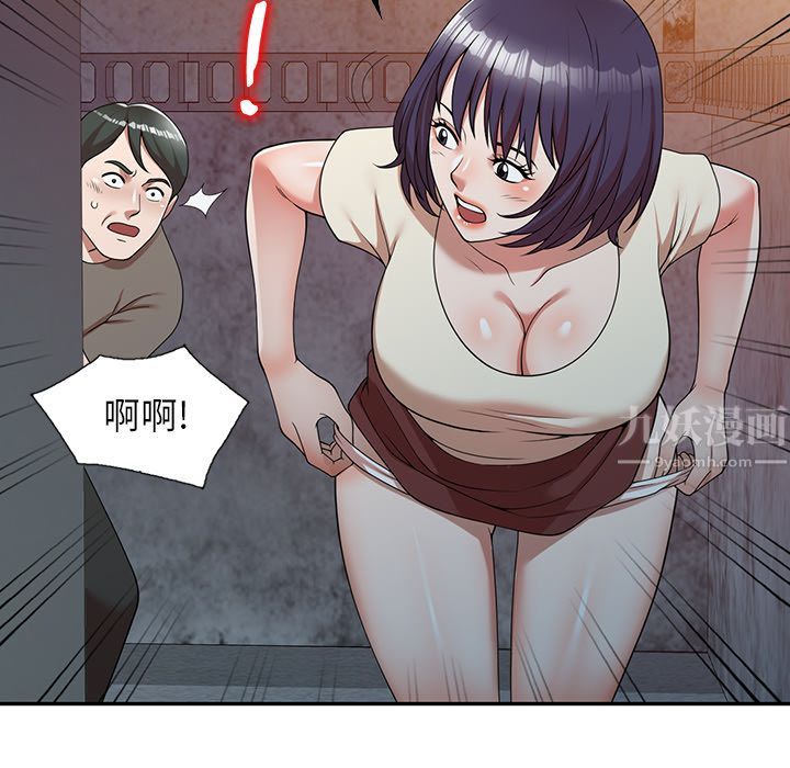 沉重的契约第1话