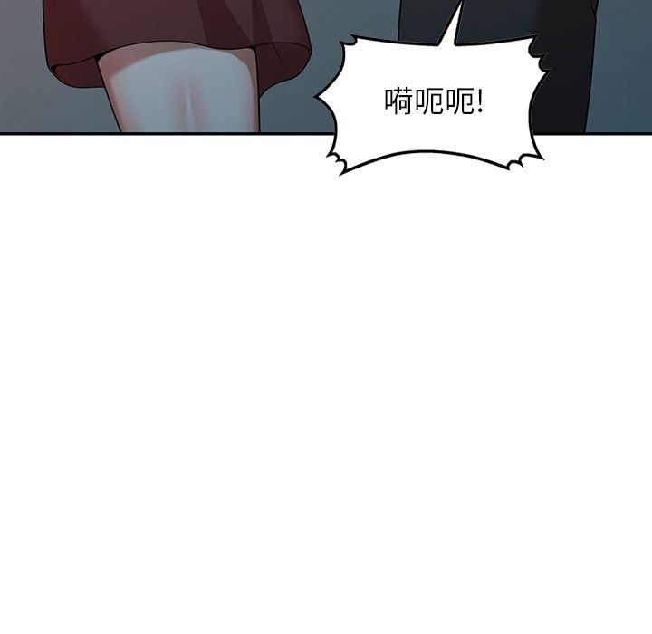 粉丝招募中!第43话