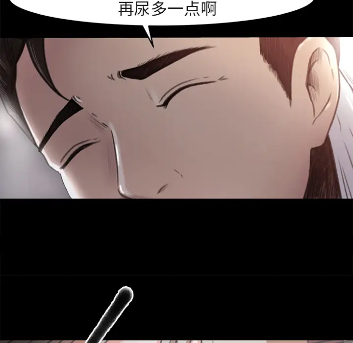 补习班绯闻第4话