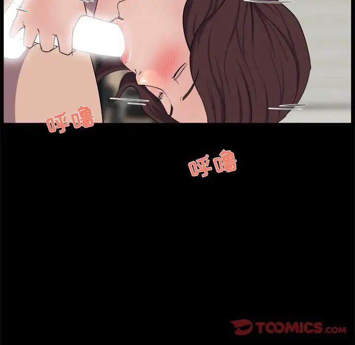 家族的遺產第22話