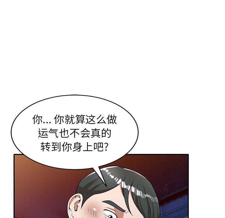 沉重的契约第1话