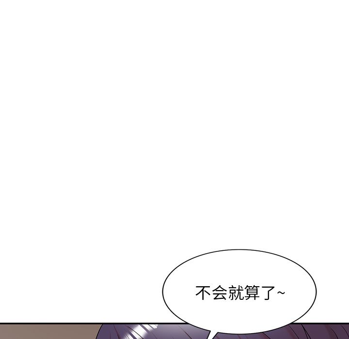 沉重的契约第1话