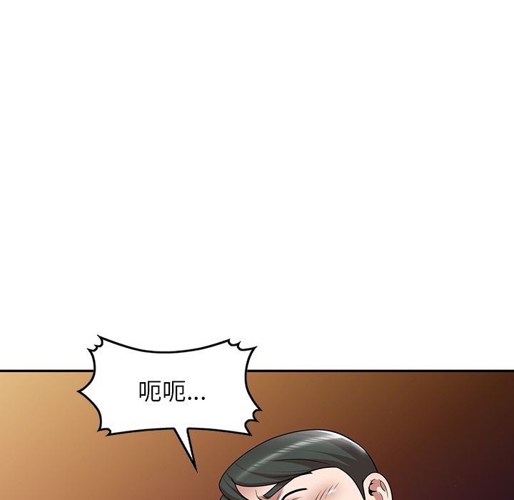 沉重的契约第1话