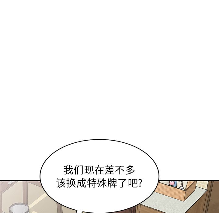 沉重的契约第1话