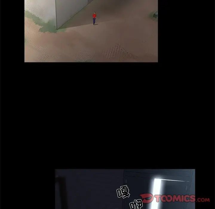 家族的遺產第22話