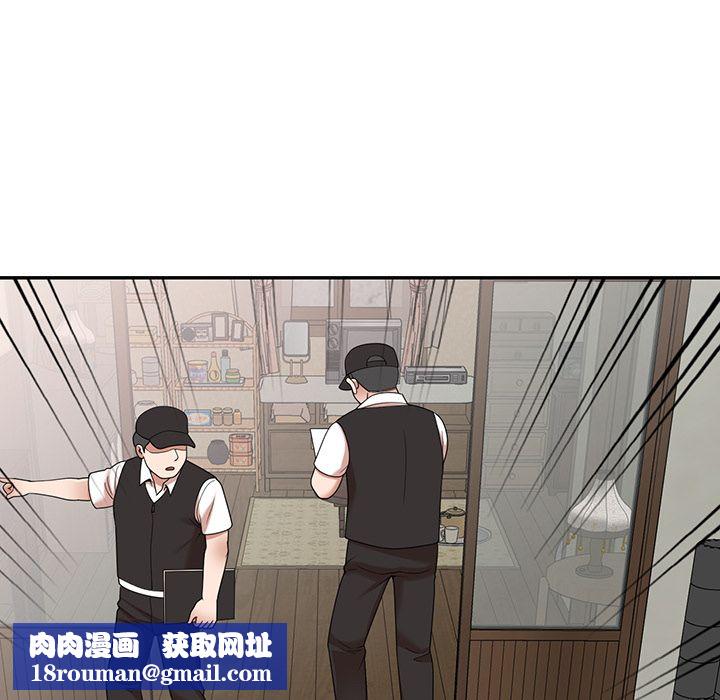 沉重的契約第1話