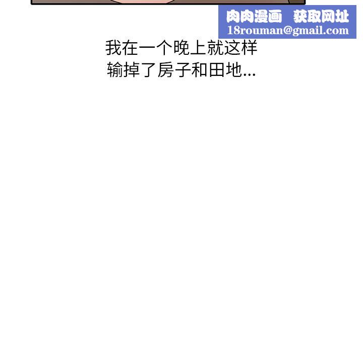 沉重的契约第1话