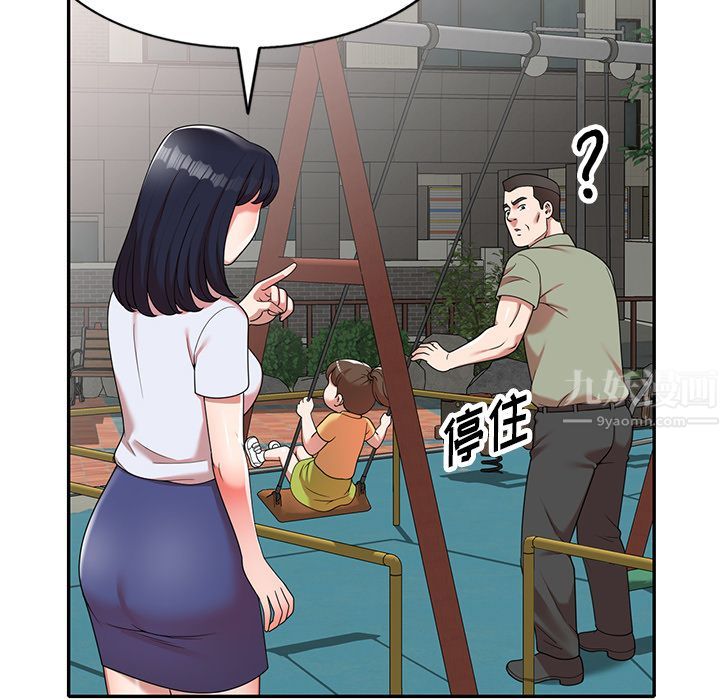 沉重的契约第1话