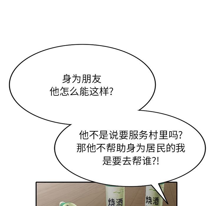 沉重的契约第1话