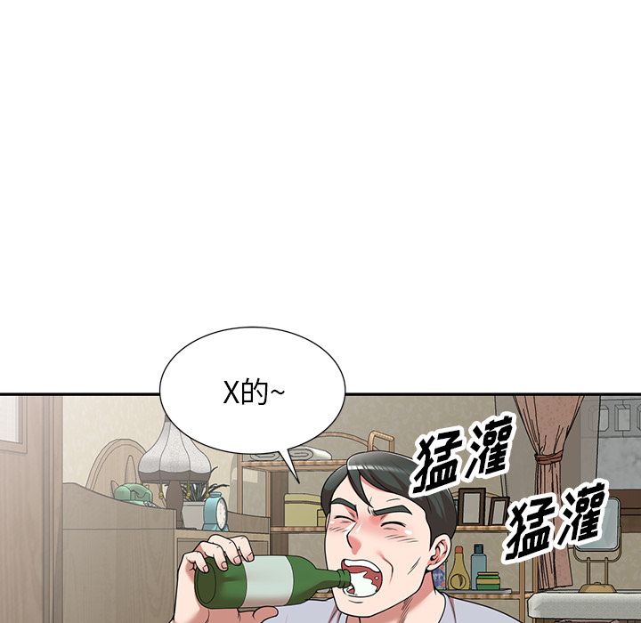 沉重的契约第1话