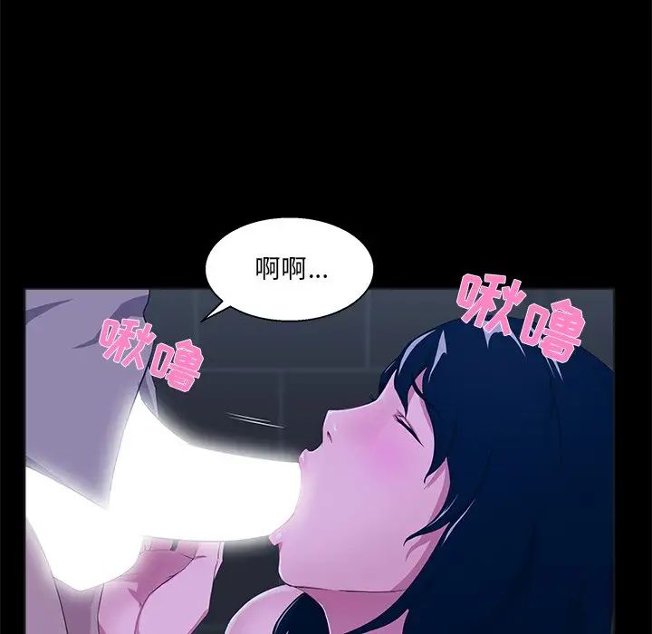 家族的遺產第23話