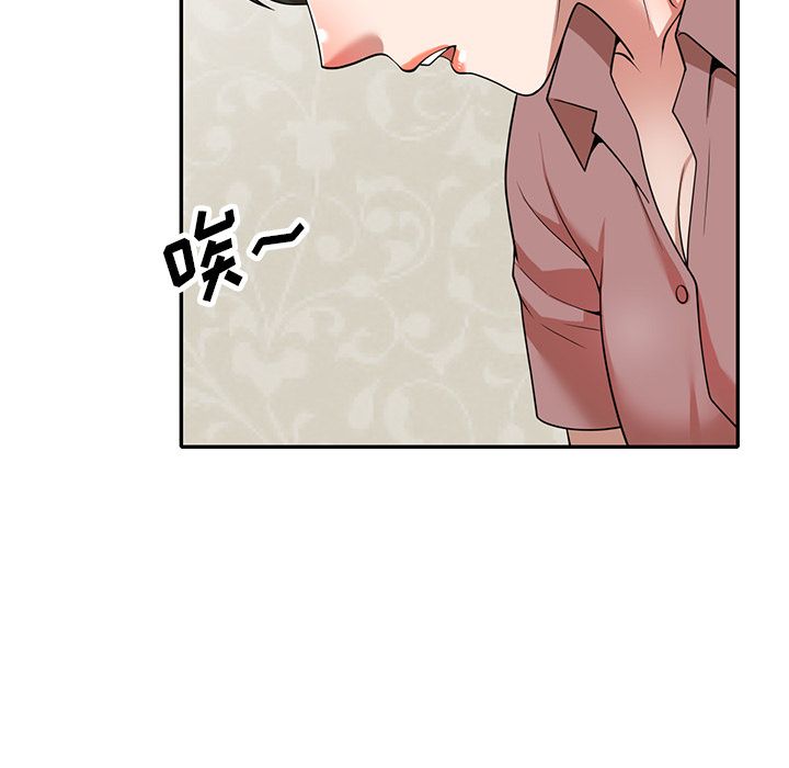 沉重的契约第1话