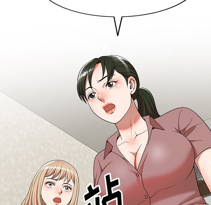 沉重的契约第1话