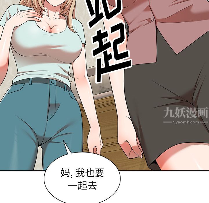 沉重的契约第1话