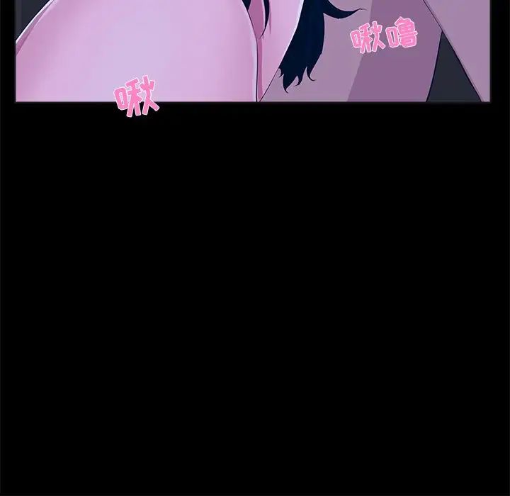 家族的遗产第23话