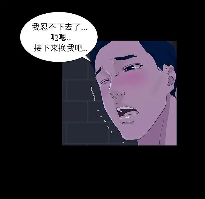 家族的遗产第23话
