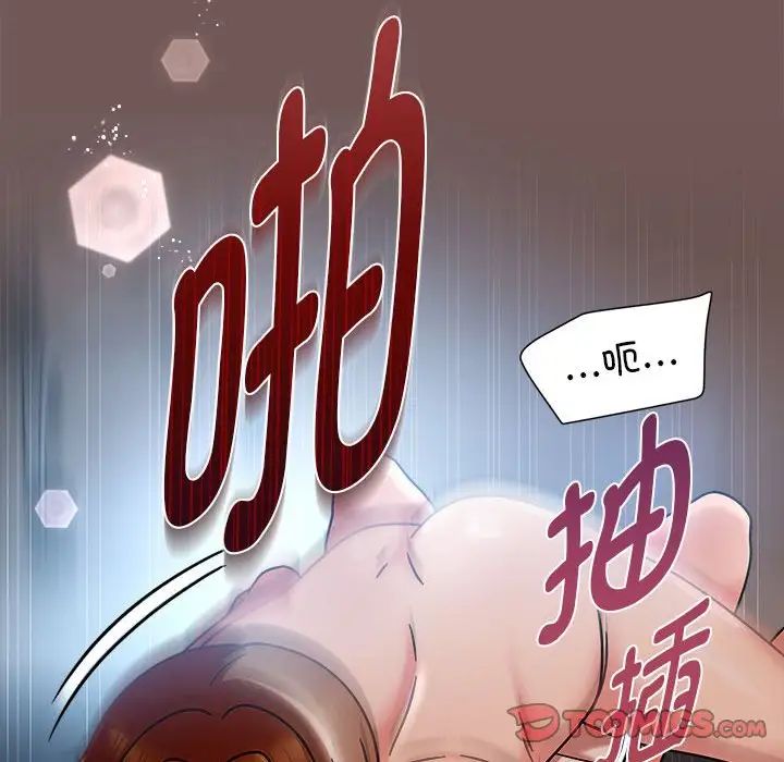 粉丝招募中!第44话